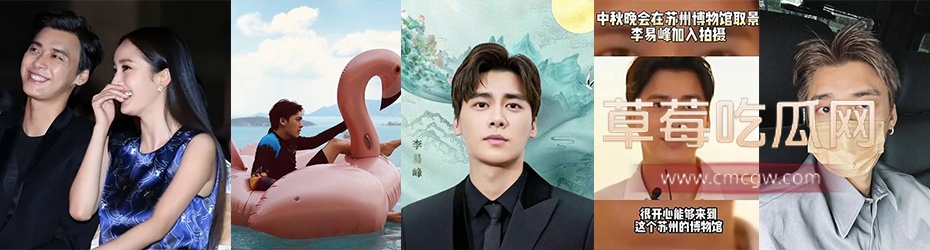 李易峰.jpg 李易峰.jpg