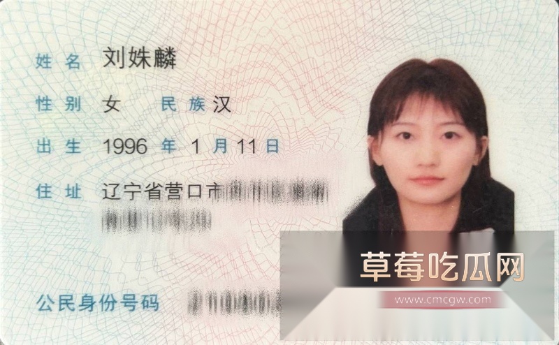 营口96后花店老板娘刘姝麟云盘中毒泄密 3 营口96后花店老板娘刘姝麟云盘中毒泄密 3