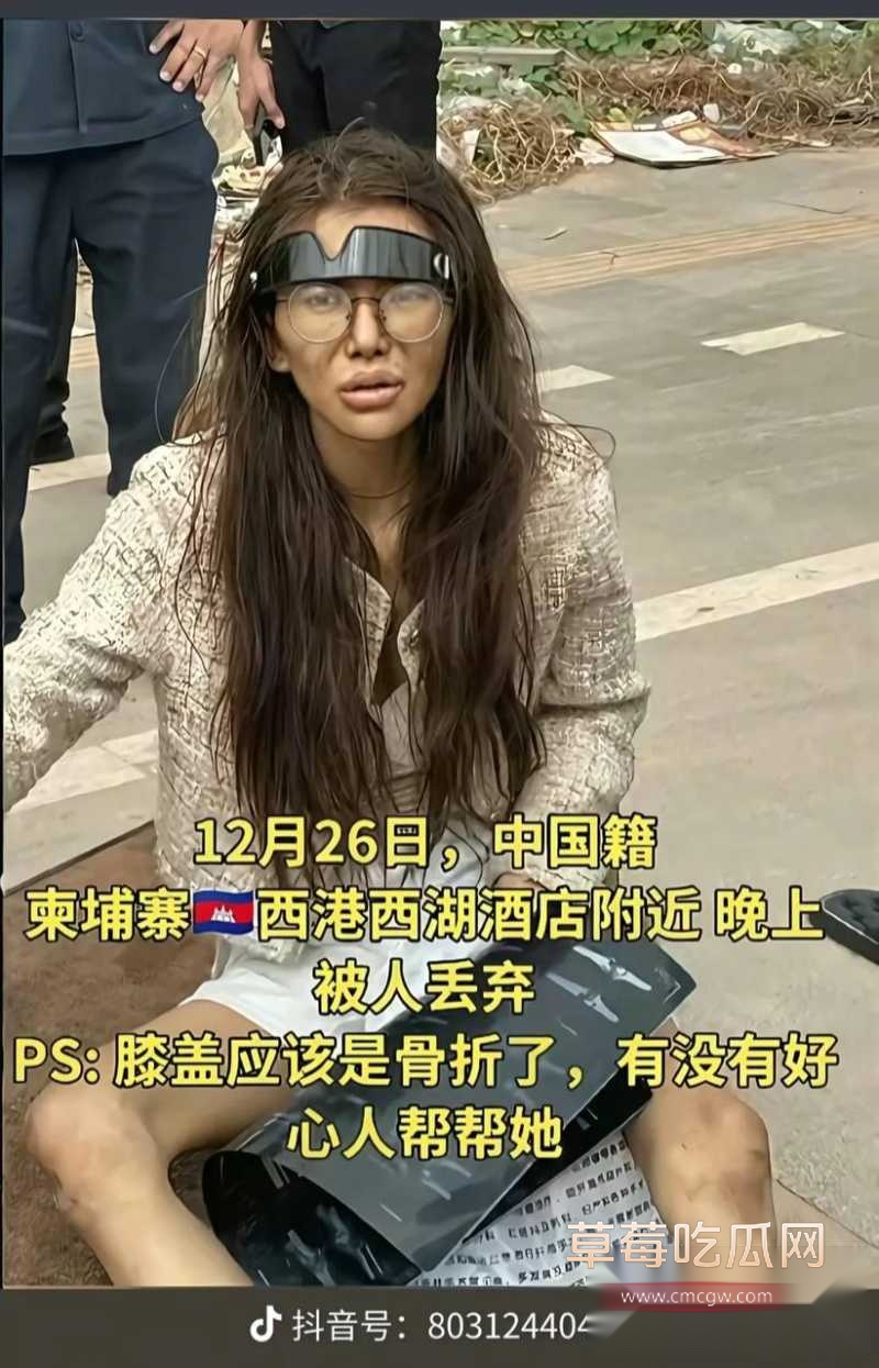 网红umi从柬埔寨一枝花沦为疯癫大妈 21 网红umi从柬埔寨一枝花沦为疯癫大妈 21