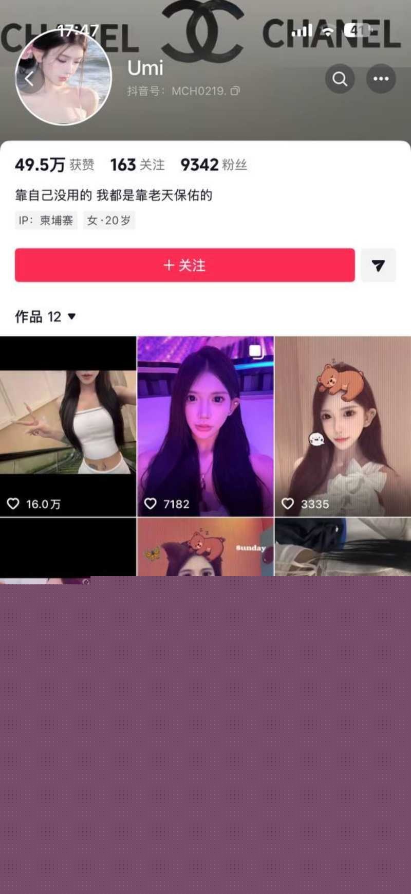 网红umi从柬埔寨一枝花沦为疯癫大妈 24 网红umi从柬埔寨一枝花沦为疯癫大妈 24