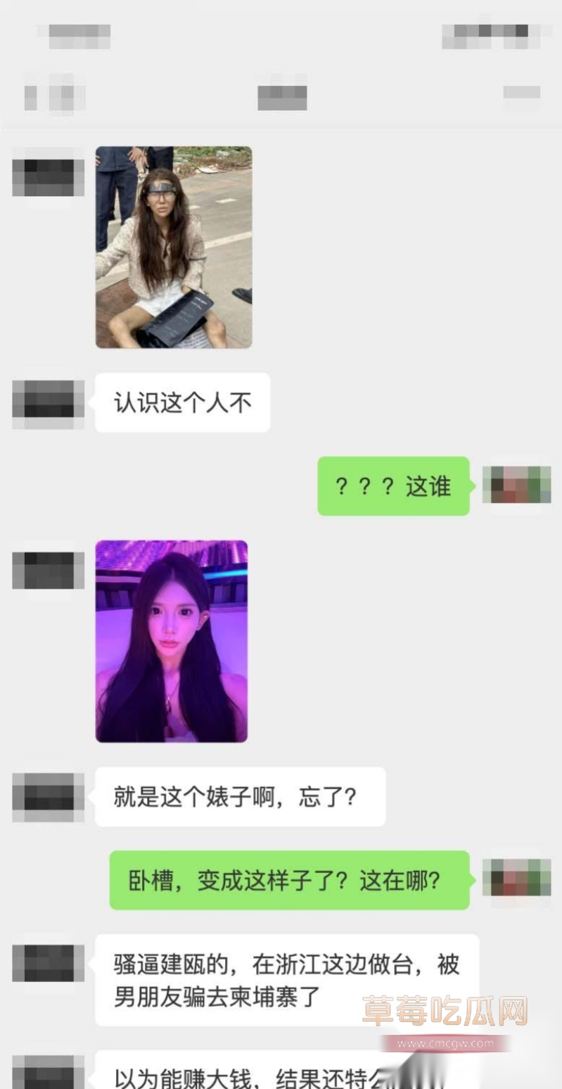 网红umi从柬埔寨一枝花沦为疯癫大妈 34 网红umi从柬埔寨一枝花沦为疯癫大妈 34