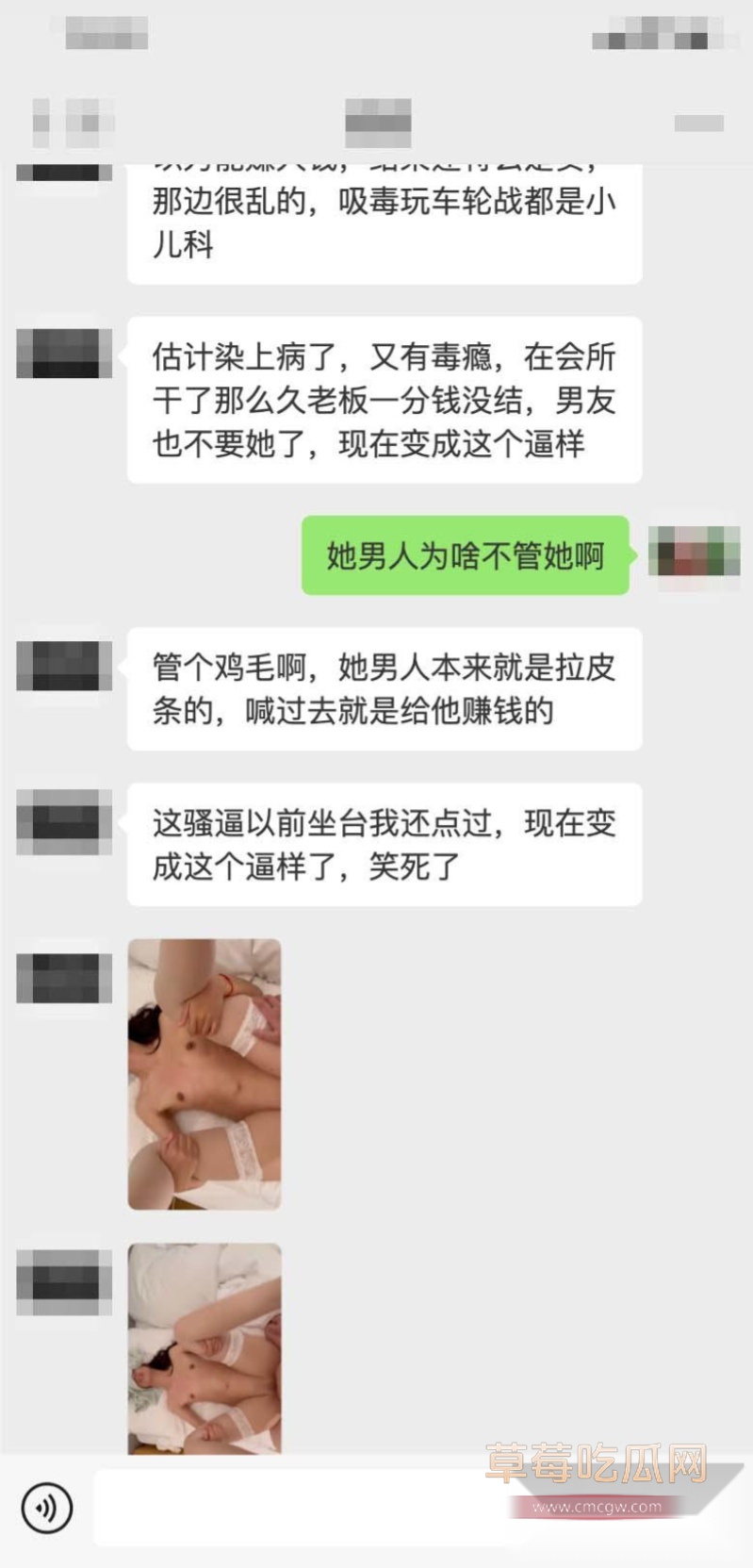 网红umi从柬埔寨一枝花沦为疯癫大妈 36 网红umi从柬埔寨一枝花沦为疯癫大妈 36