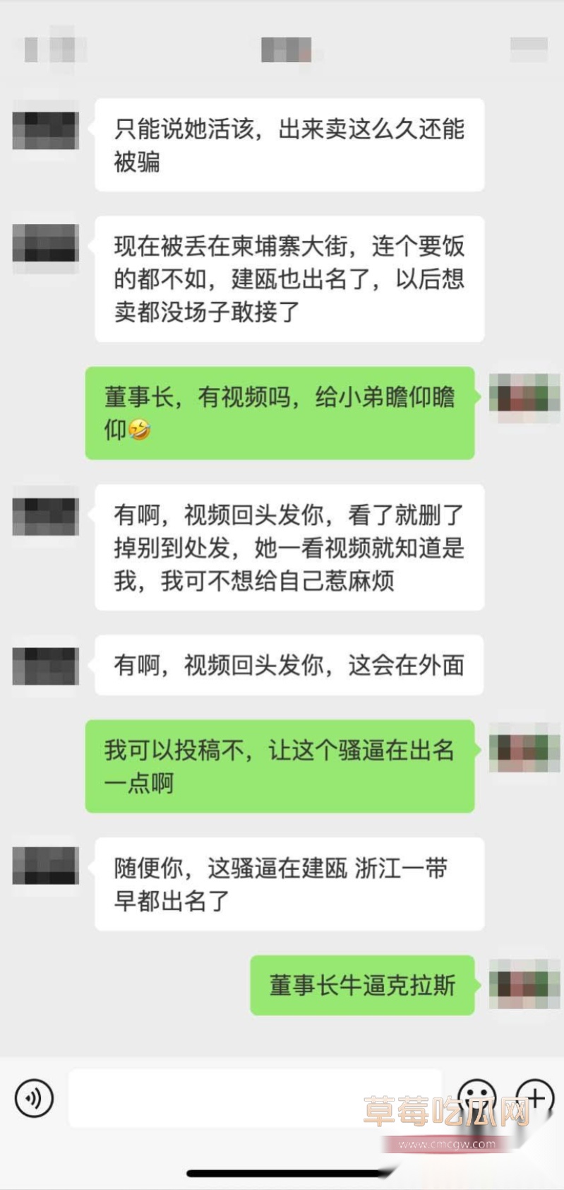 网红umi从柬埔寨一枝花沦为疯癫大妈 37 网红umi从柬埔寨一枝花沦为疯癫大妈 37