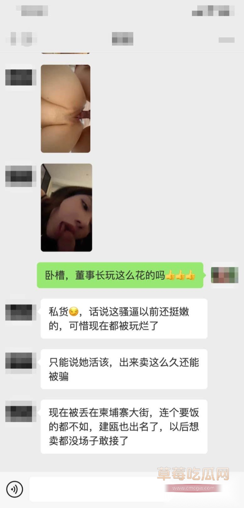 网红umi从柬埔寨一枝花沦为疯癫大妈 38 网红umi从柬埔寨一枝花沦为疯癫大妈 38