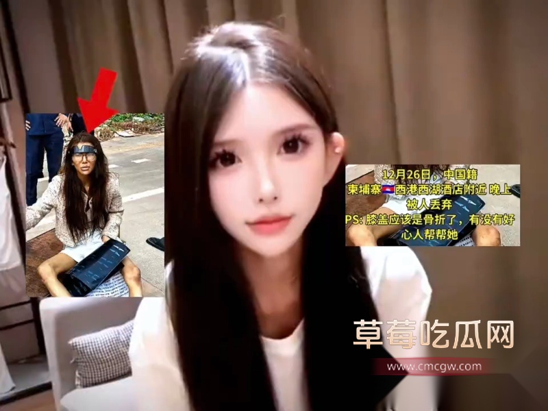 网红umi从柬埔寨一枝花沦为疯癫大妈 12 网红umi从柬埔寨一枝花沦为疯癫大妈 12