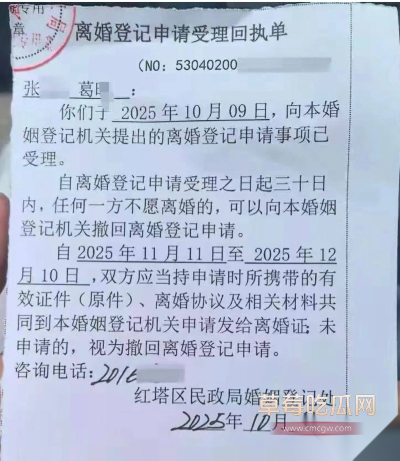 云南玉溪元江县农业局副局长张颖偷情被曝 12