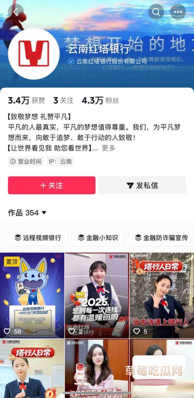 云南玉溪元江县农业局副局长张颖偷情被曝 14