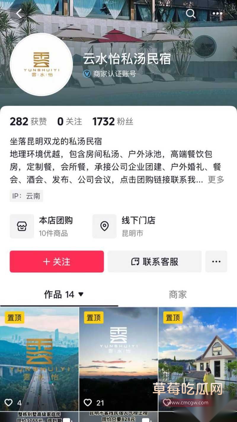 云南玉溪元江县农业局副局长张颖偷情被曝 31