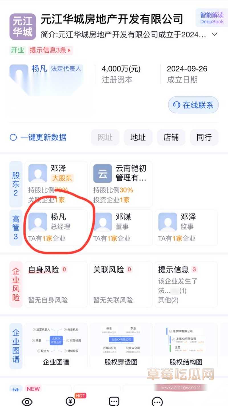 云南玉溪元江县农业局副局长张颖偷情被曝 34
