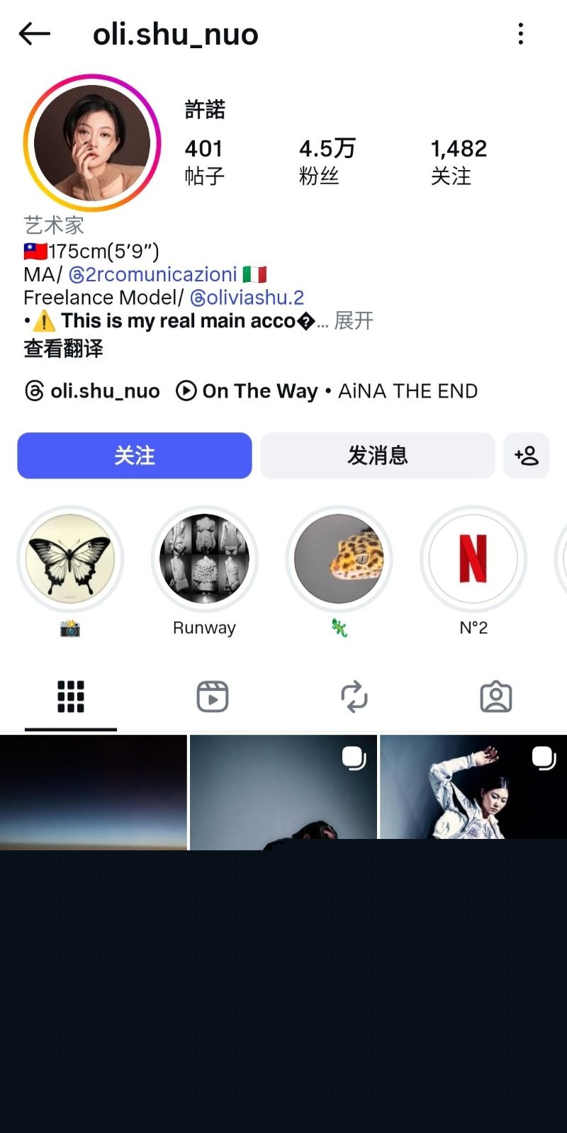 短发模特许诺1 短发模特许诺1