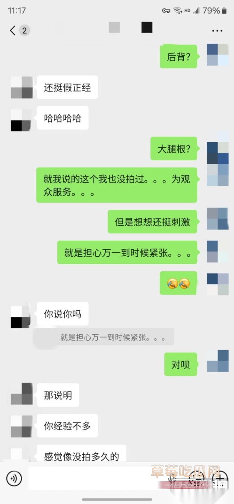 老虎菜独家新作 10 老虎菜独家新作 10
