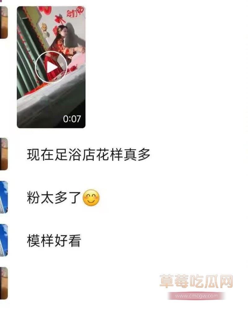 大营盘婚礼主题足浴店 选妃新娘技师做spa 1 大营盘婚礼主题足浴店 选妃新娘技师做spa 1