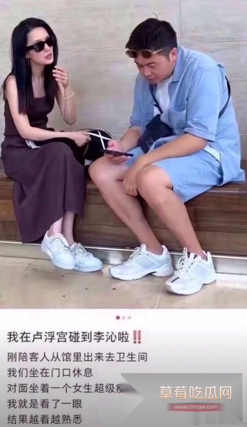 女演员李沁私生活混乱15 女演员李沁私生活混乱15