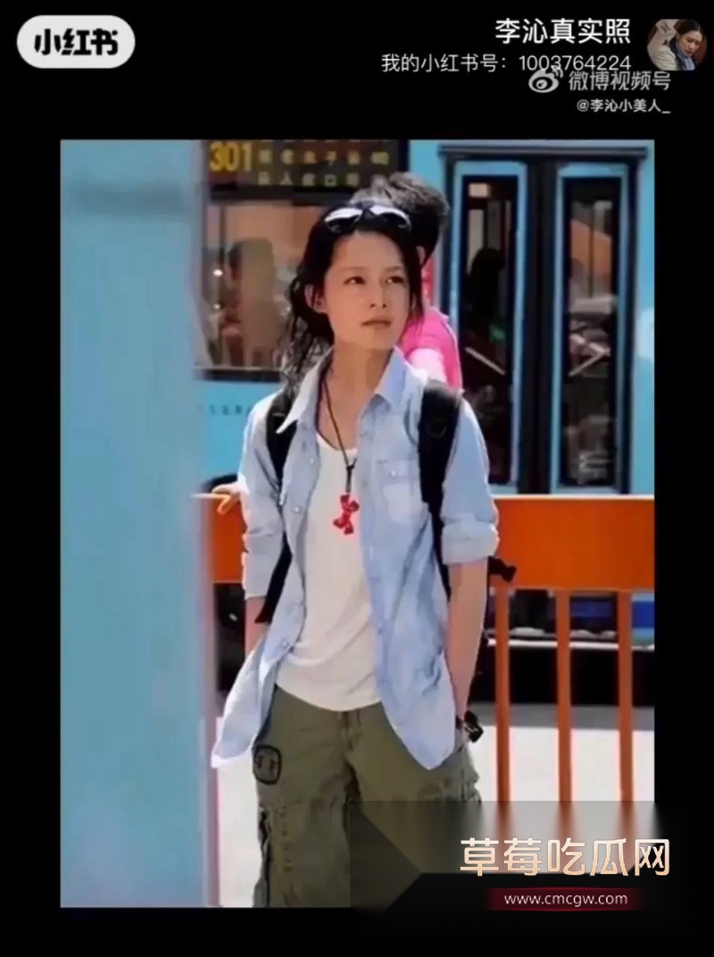 女演员李沁私生活混乱17 女演员李沁私生活混乱17