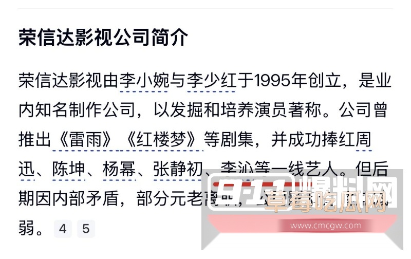 女演员李沁私生活混乱21 女演员李沁私生活混乱21