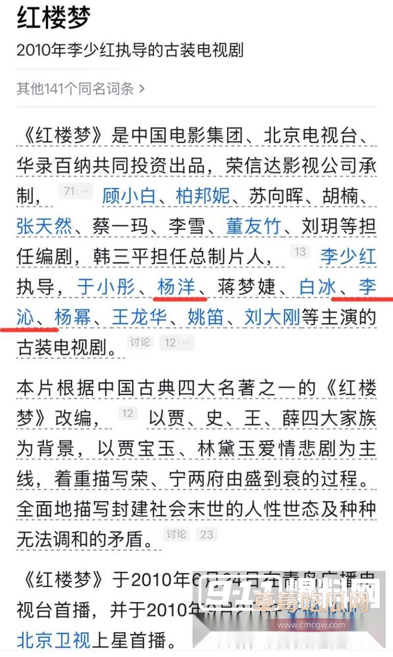 女演员李沁私生活混乱23 女演员李沁私生活混乱23