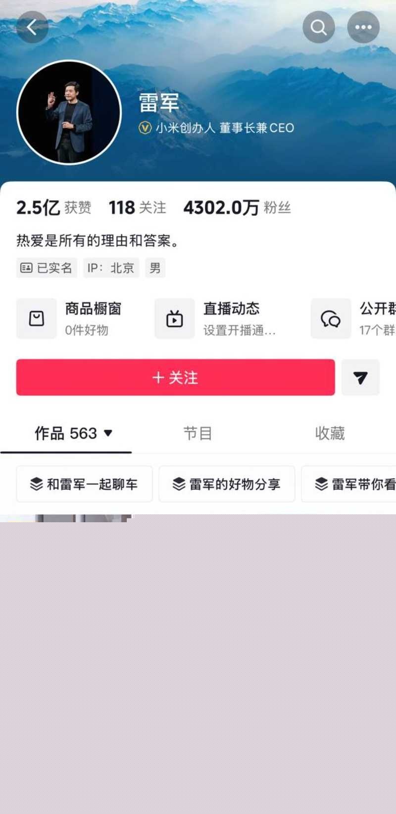女演员李沁私生活混乱51 女演员李沁私生活混乱51