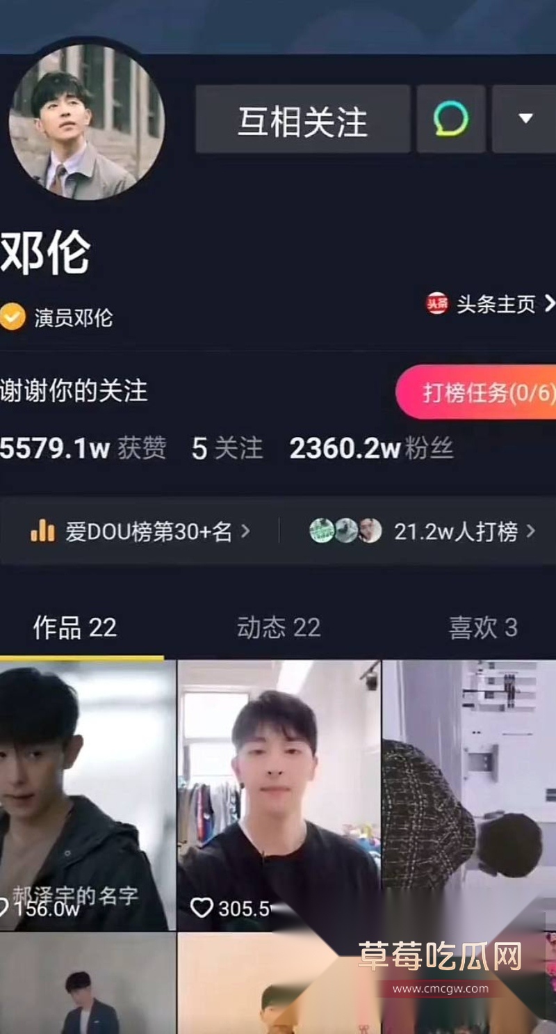 女演员李沁私生活混乱52 女演员李沁私生活混乱52