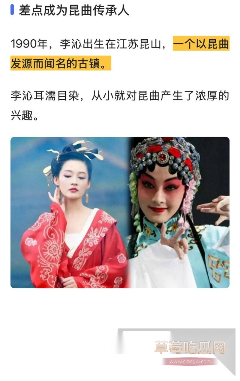 女演员李沁私生活混乱56 女演员李沁私生活混乱56