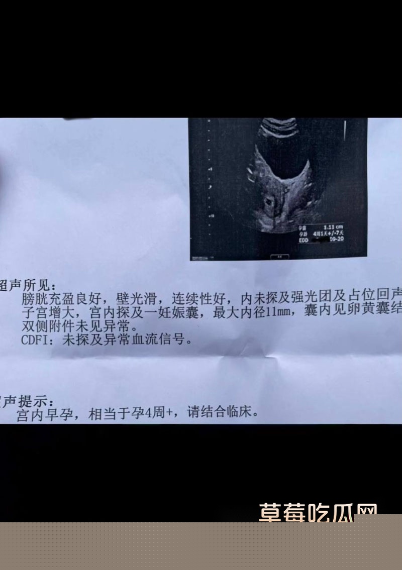 女演员李沁私生活混乱66 女演员李沁私生活混乱66