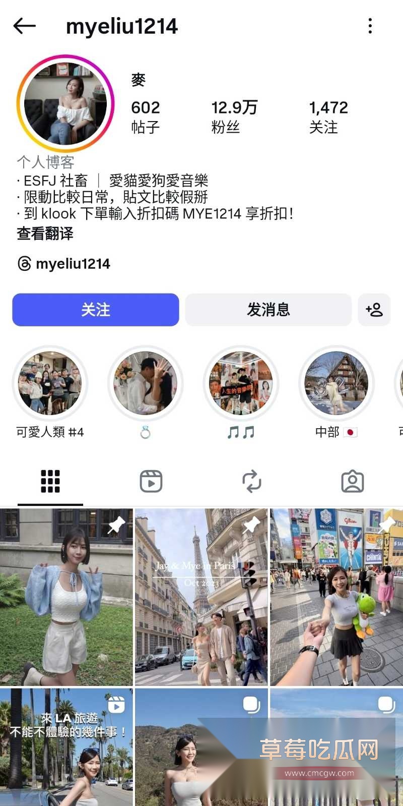 超漂亮短发巨乳网美麦麦家用摄像头遭黑客破解 1 超漂亮短发巨乳网美麦麦家用摄像头遭黑客破解 1