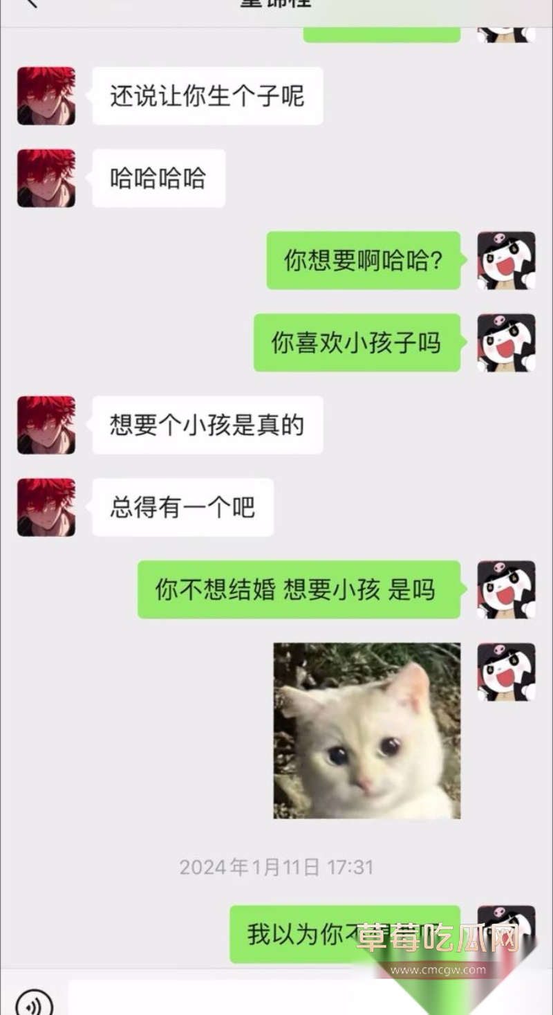 童锦程私生子曝光 10 童锦程私生子曝光 10