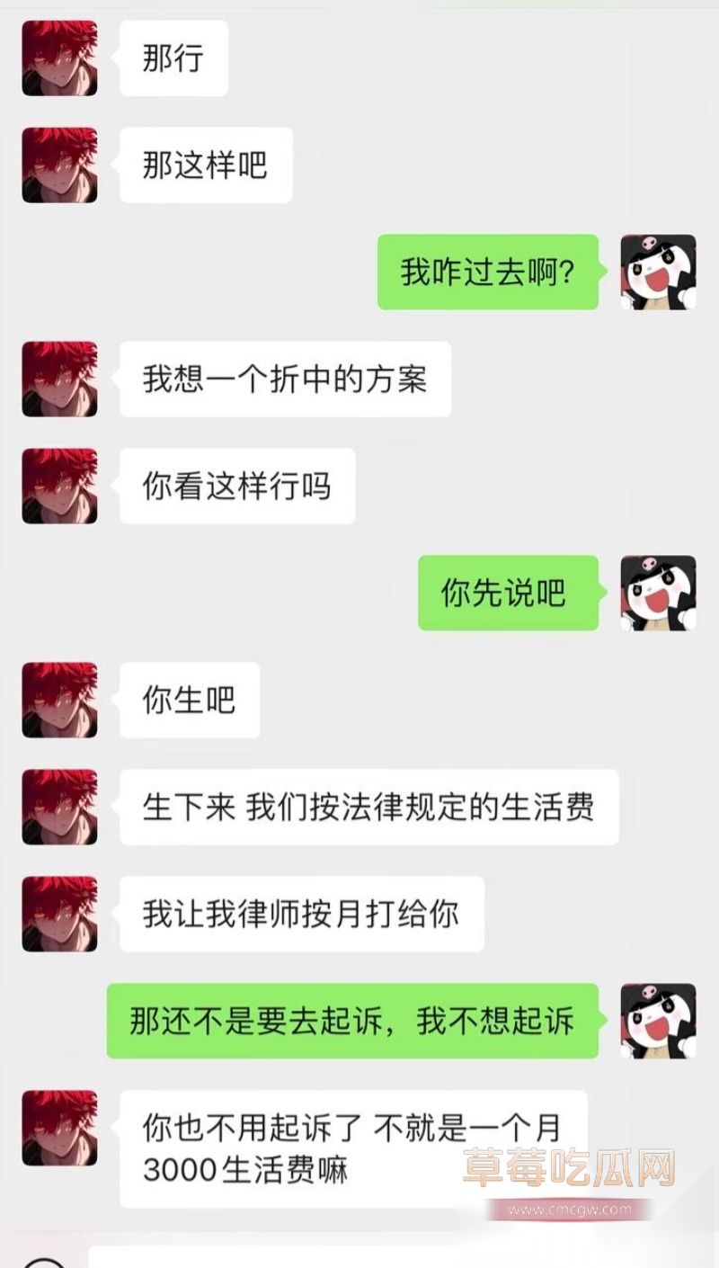 童锦程私生子曝光 33 童锦程私生子曝光 33
