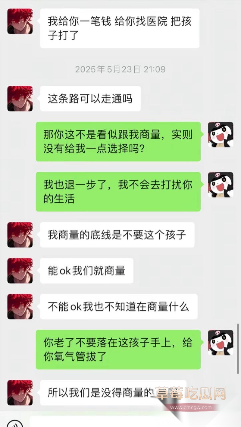 童锦程私生子曝光 36 童锦程私生子曝光 36