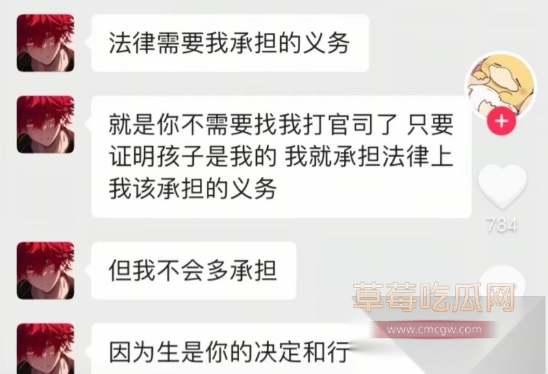 童锦程私生子曝光 41 童锦程私生子曝光 41