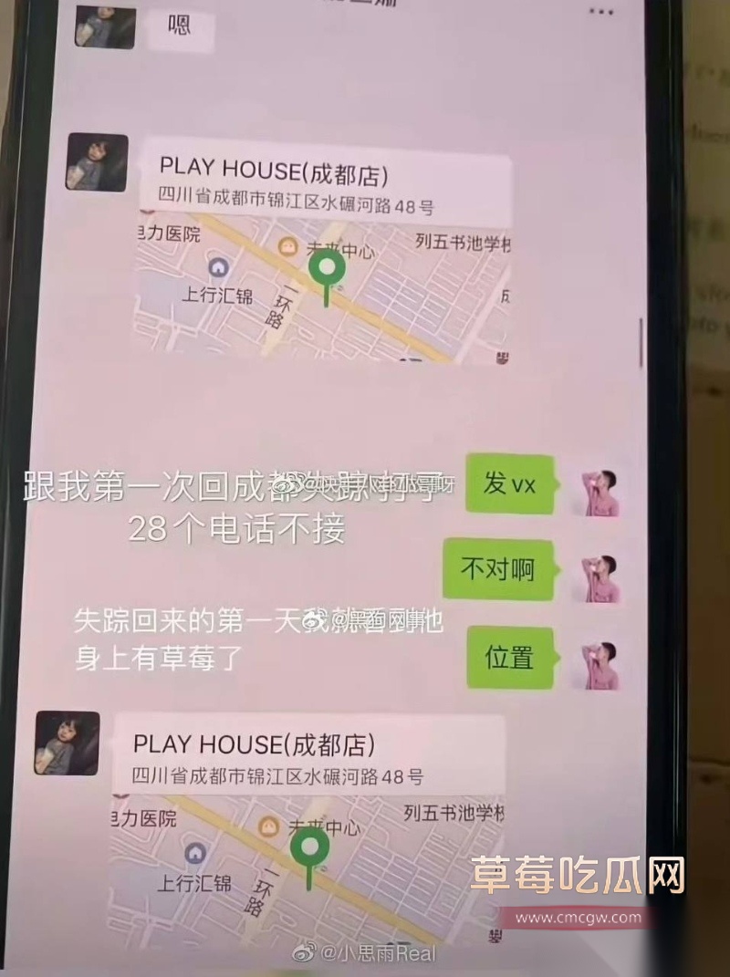 快手770万粉丝金牌志虎被曝恋爱中偷吃 16 快手770万粉丝金牌志虎被曝恋爱中偷吃 16