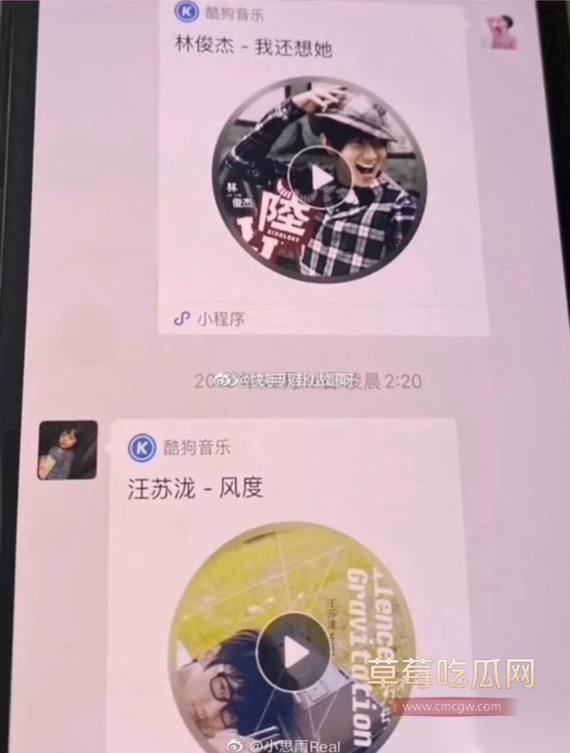 快手770万粉丝金牌志虎被曝恋爱中偷吃 24 快手770万粉丝金牌志虎被曝恋爱中偷吃 24