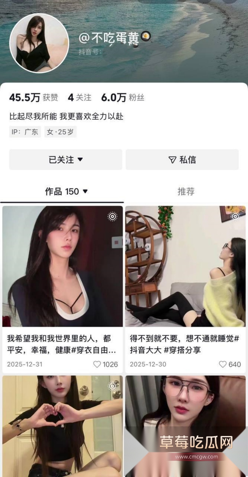 极品网红 不吃蛋黄 与榜一大哥做爱视频 2 极品网红 不吃蛋黄 与榜一大哥做爱视频 2