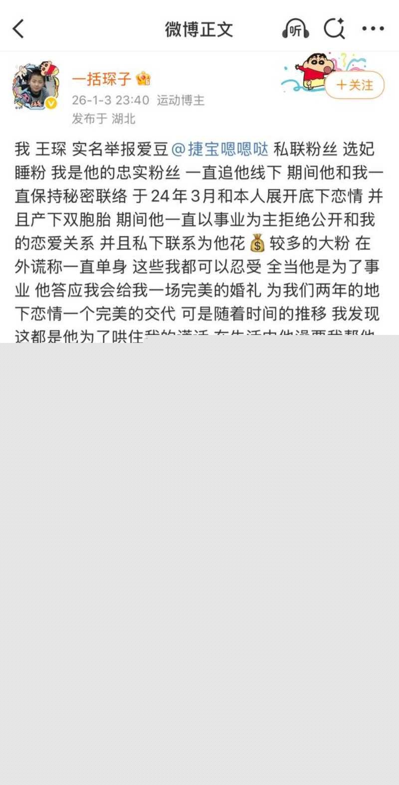 全网60w粉TS网红选妃睡粉 2 全网60w粉TS网红选妃睡粉 2