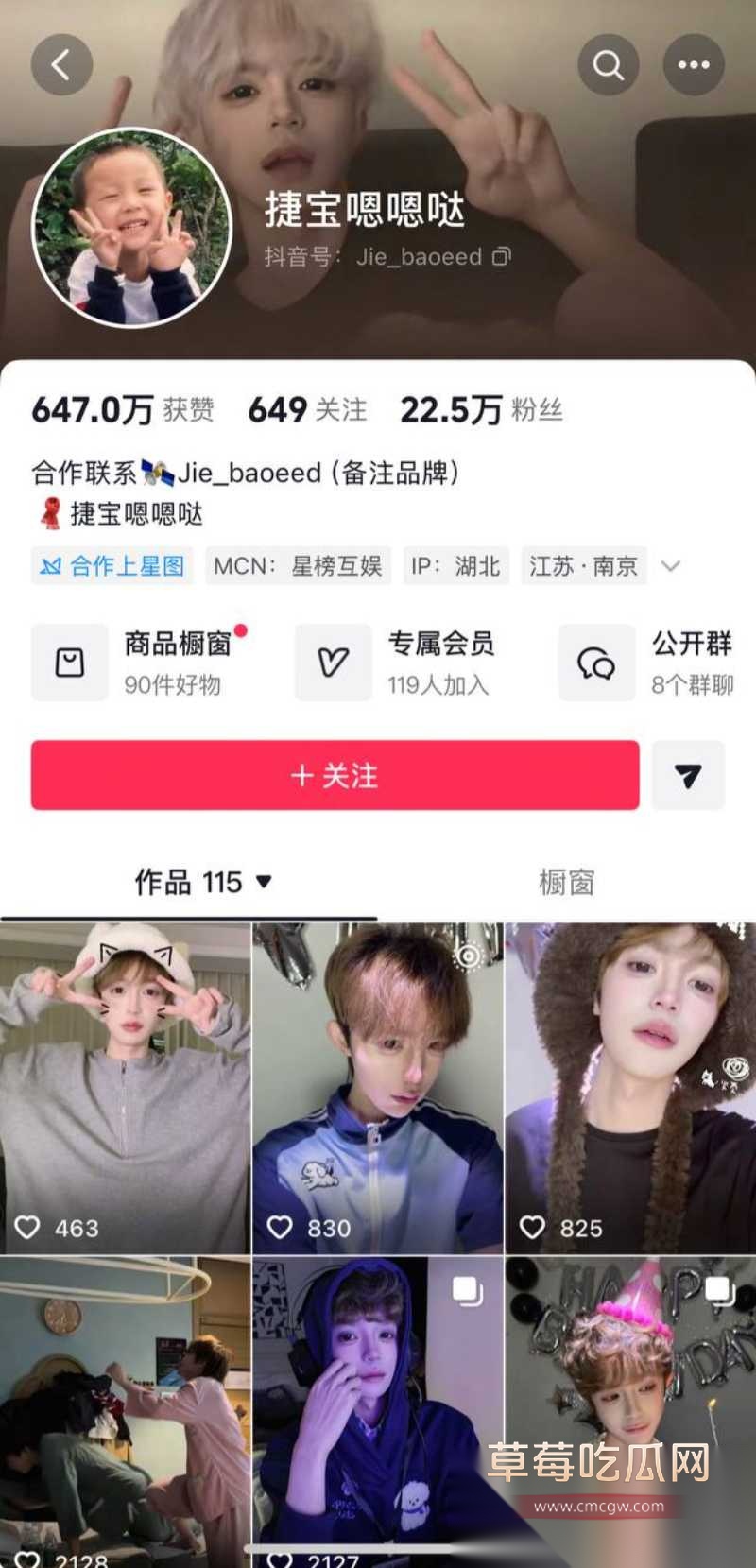 全网60w粉TS网红选妃睡粉 5 全网60w粉TS网红选妃睡粉 5