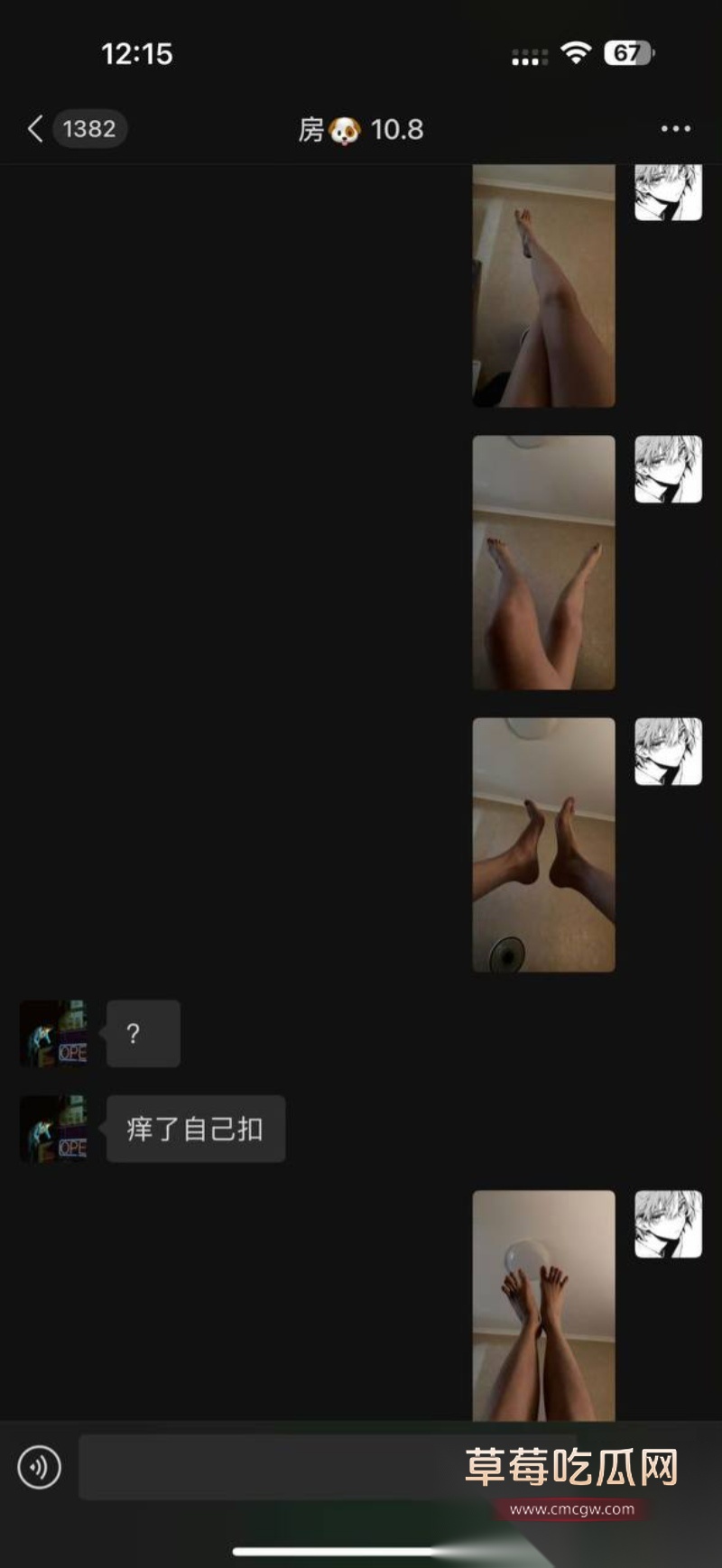 全网60w粉TS网红选妃睡粉 11 全网60w粉TS网红选妃睡粉 11