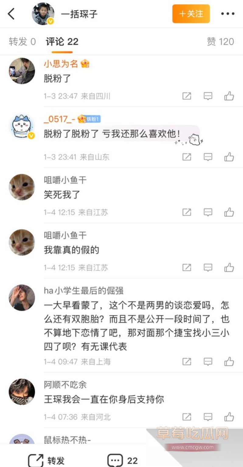 全网60w粉TS网红选妃睡粉 18 全网60w粉TS网红选妃睡粉 18