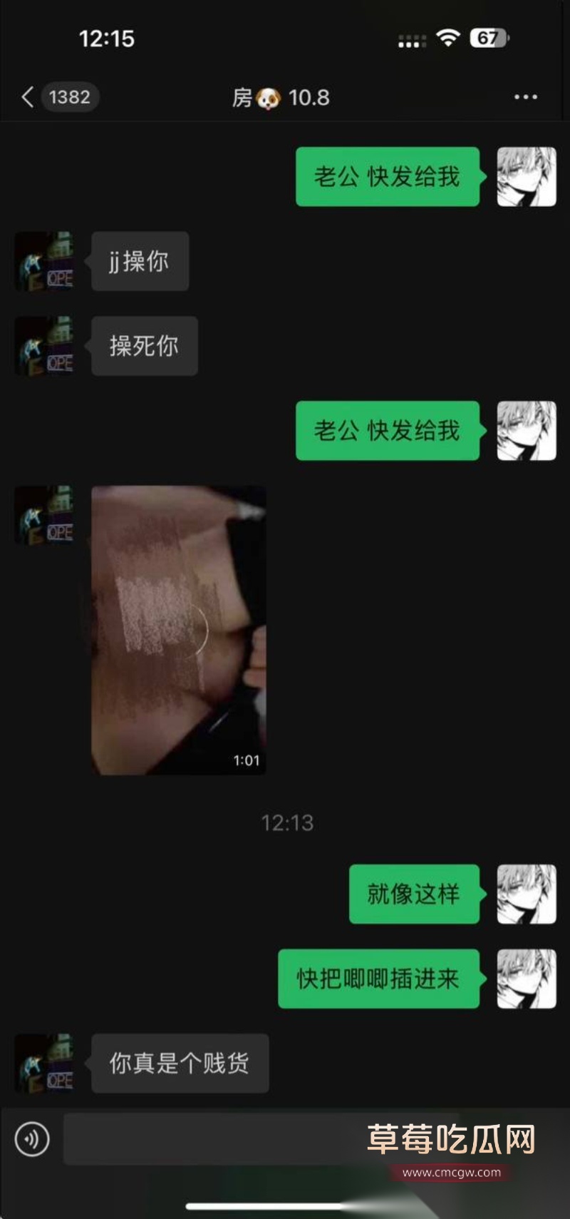 全网60w粉TS网红选妃睡粉 19 全网60w粉TS网红选妃睡粉 19