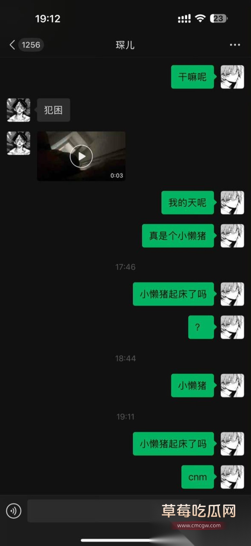 全网60w粉TS网红选妃睡粉 20 全网60w粉TS网红选妃睡粉 20