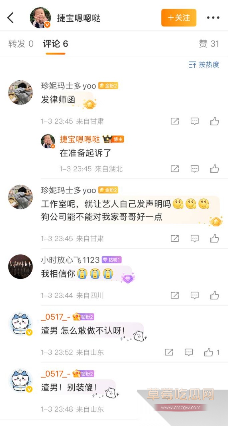 全网60w粉TS网红选妃睡粉 21 全网60w粉TS网红选妃睡粉 21