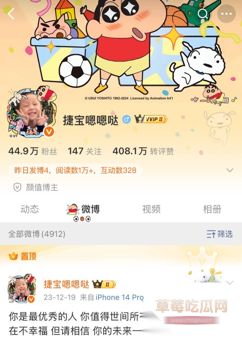 全网60w粉TS网红选妃睡粉 27 全网60w粉TS网红选妃睡粉 27