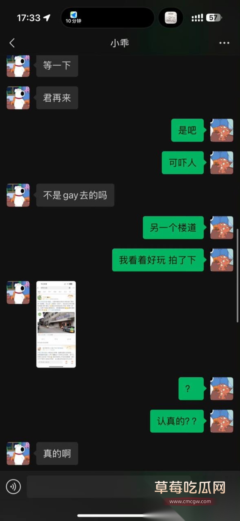 全网60w粉TS网红选妃睡粉 31 全网60w粉TS网红选妃睡粉 31