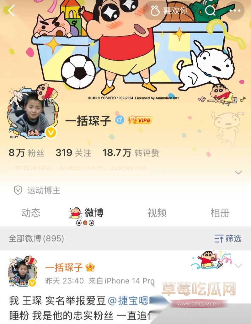 全网60w粉TS网红选妃睡粉 39 全网60w粉TS网红选妃睡粉 39