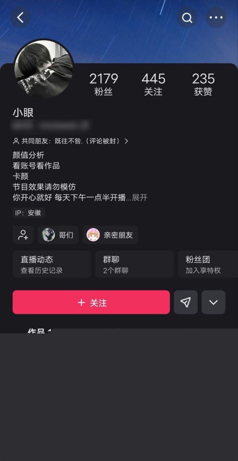 河北广平县渣女一脚踩多船2