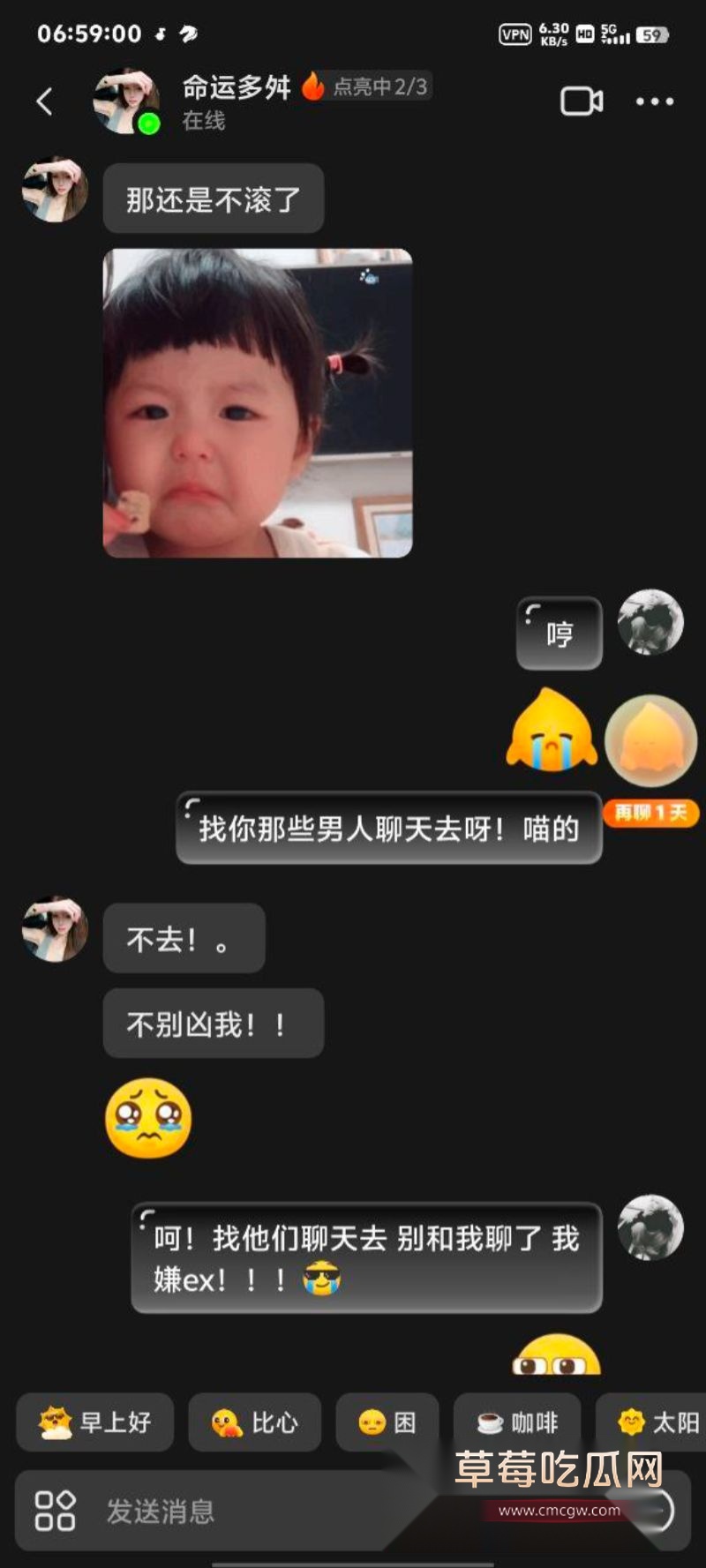 河北广平县渣女一脚踩多船12