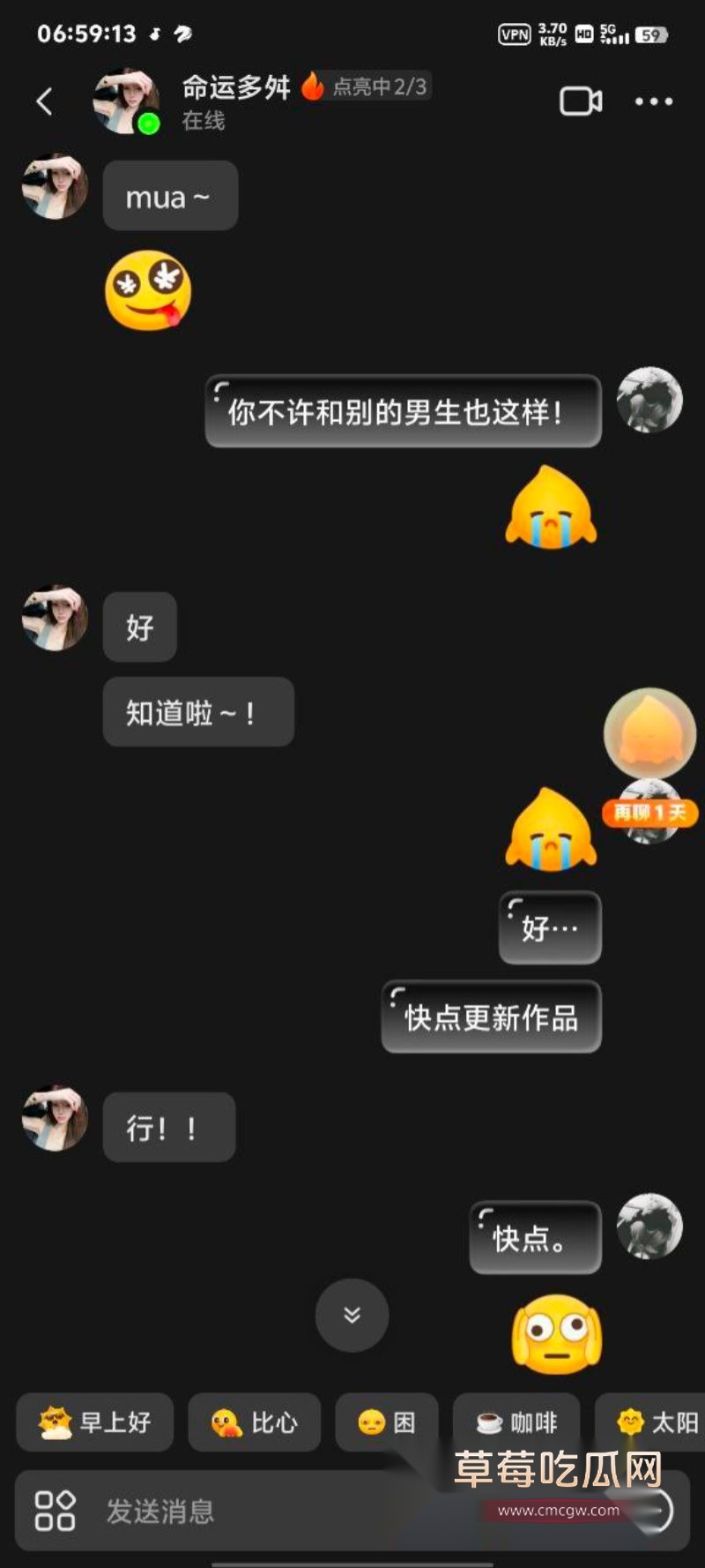 河北广平县渣女一脚踩多船14