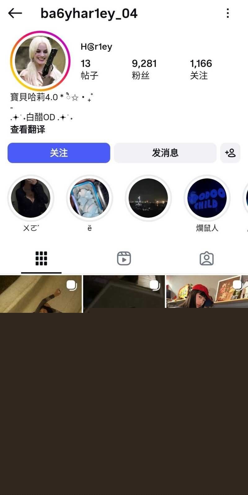 超漂亮齐刘海网美自拍给男友 5 超漂亮齐刘海网美自拍给男友 5