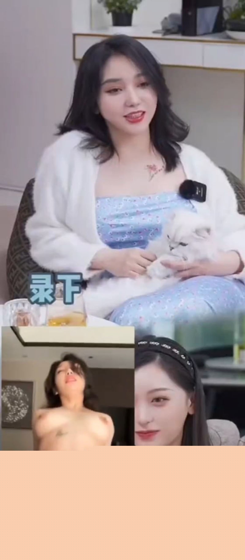 抖音百万大女主教母eliy 2 抖音百万大女主教母eliy 2