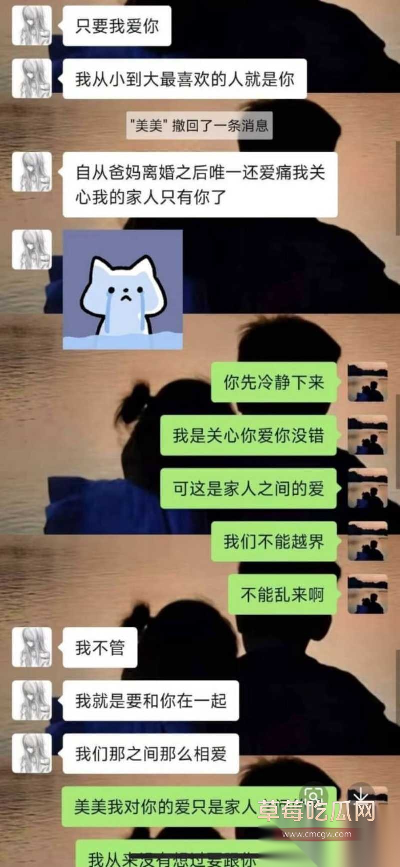 小仙女的炸裂发言 8 小仙女的炸裂发言 8