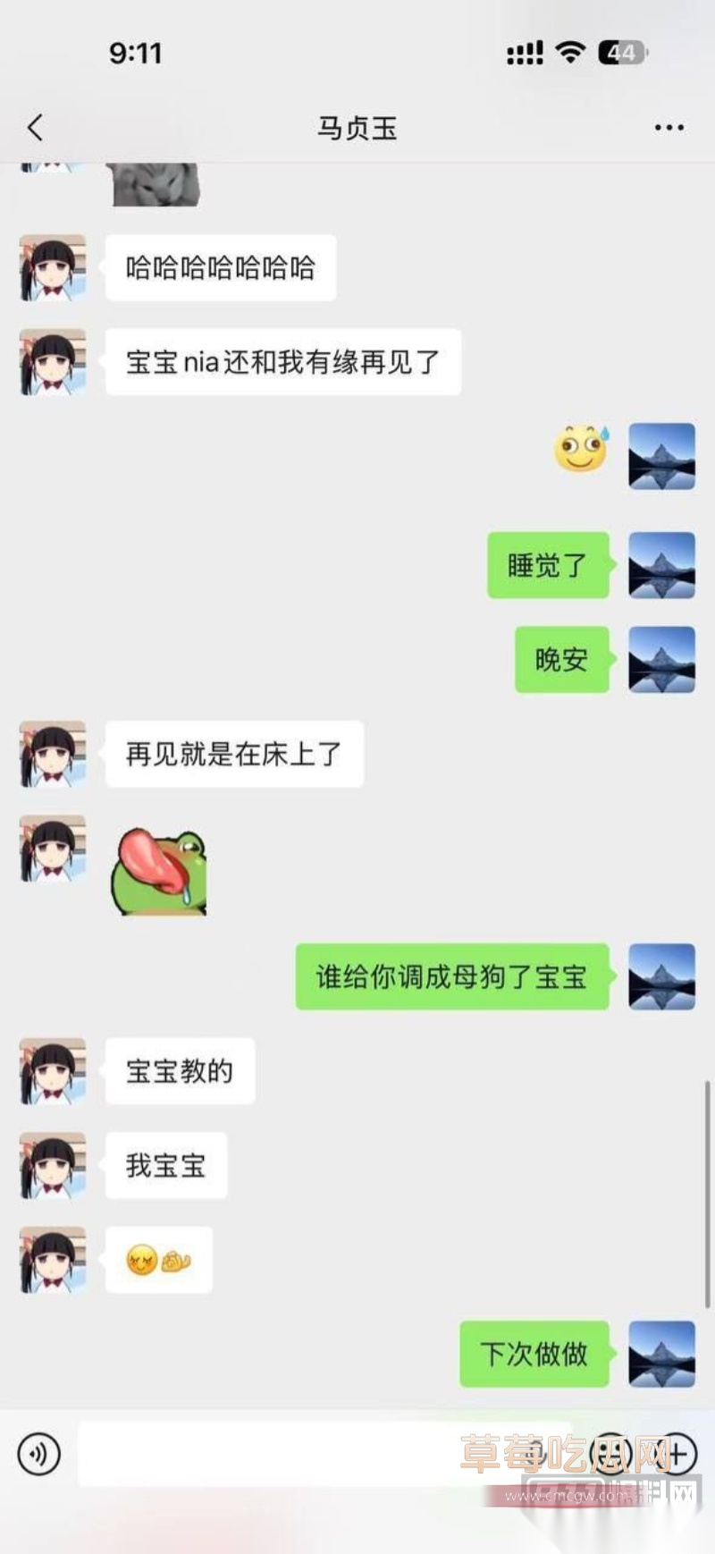 黑龙江高等护理专科学校马贞玉 26 黑龙江高等护理专科学校马贞玉 26