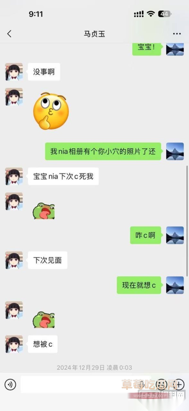 黑龙江高等护理专科学校马贞玉 29 黑龙江高等护理专科学校马贞玉 29
